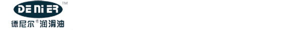 德尼尔石化公司