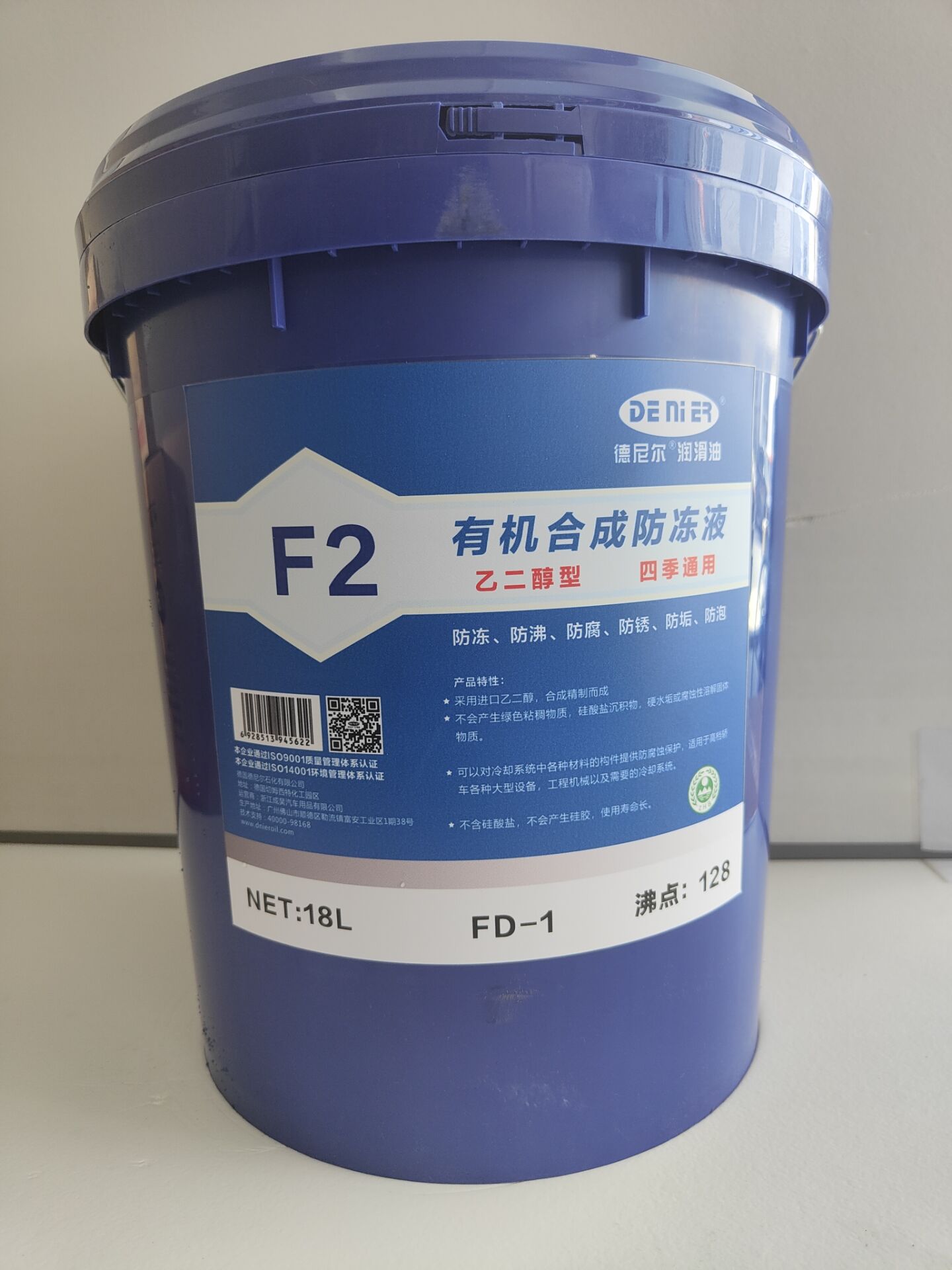 F2有机合成防冻液单价/188