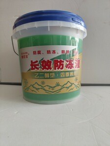 F2000乙二醇防冻液单价/128
